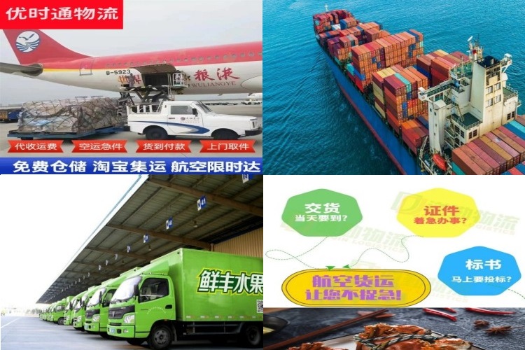 汉南到北京航空货运公司-汉南到北京物流专线